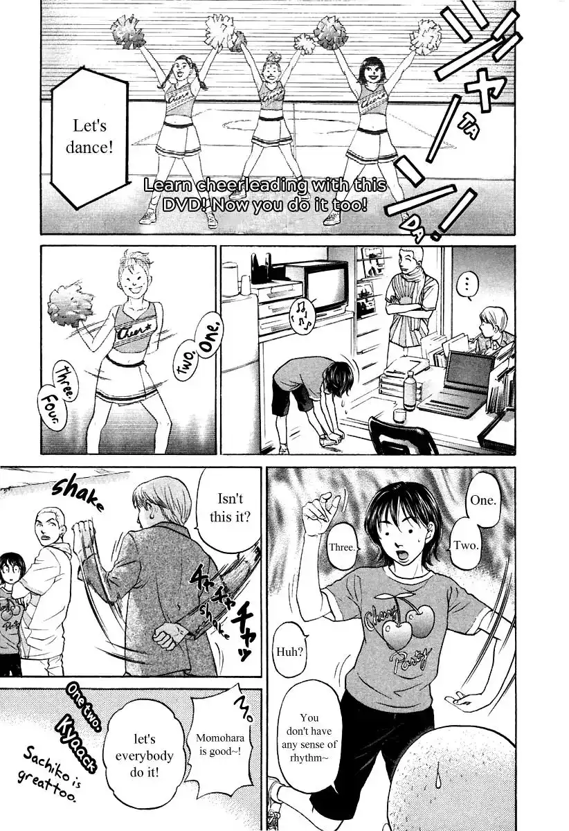 Haruka 17 Chapter 101 17